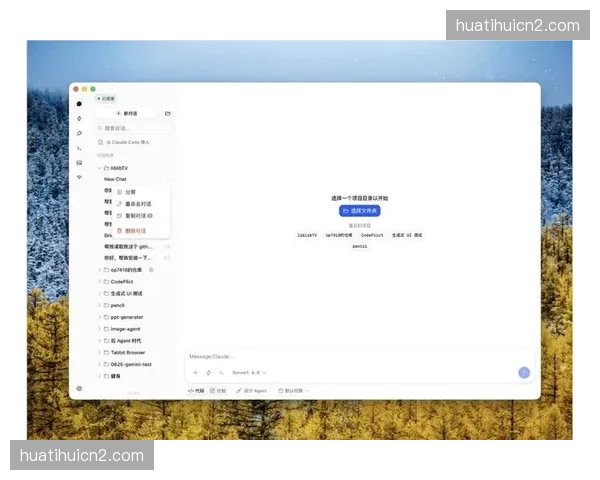 检录系统自动化比对程序运行，假赛预警机制接入底层逻辑