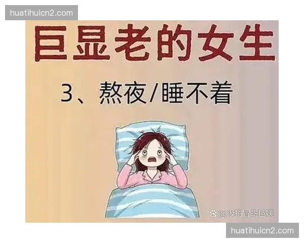 东西海岸时差达四个小时，客队抵达后的睡眠干预方案显关键