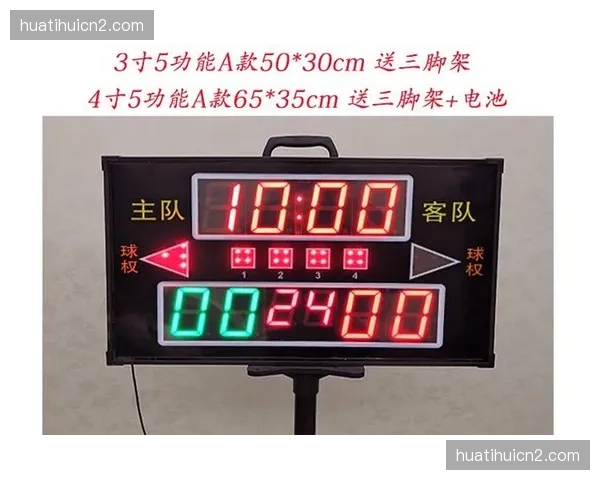 场边电子记分牌与云端数据联动，比对校正耗时缩短至人眼无感